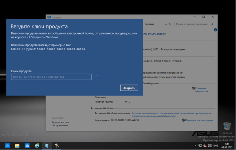 Подробнее о статье Разница между лицензией и пиратской версии Windows